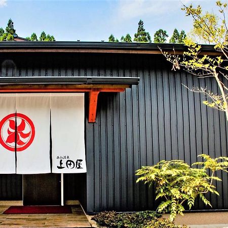 山鹿 平山温泉 上田屋日式旅馆别馆酒店 外观 照片